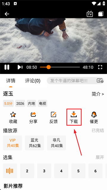 èͷӥӰ�����°�