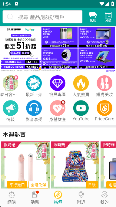 price��۸������׿����