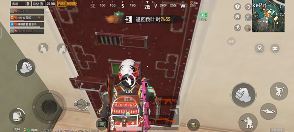 PUBGӡ�ȷ�ֱװ(Battlegrounds India)