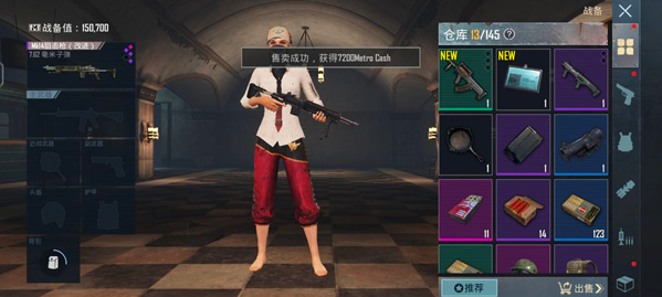 PUBGӡ�ȷ�ֱװ(Battlegrounds India)