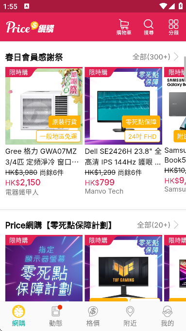 price��۸������׿����