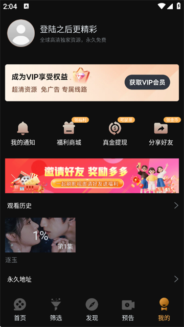 һ��ˢ���°�汾