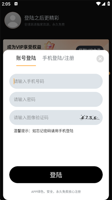 һ��ˢ���°�汾