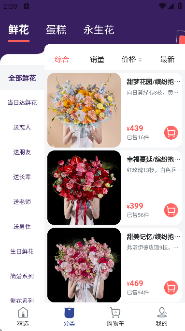 �������ʻ�app���°�