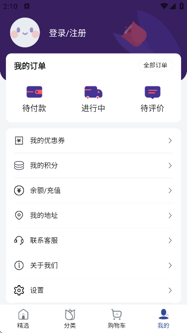 �������ʻ�app���°�