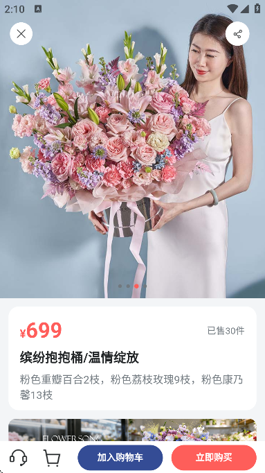 �������ʻ�app���°�