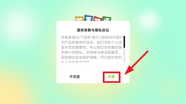 ����Ӣ�����������ذ�װ