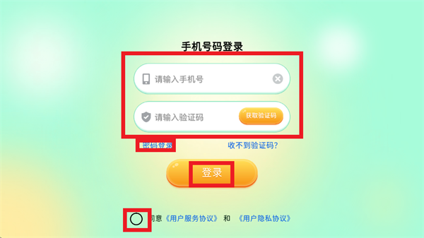 ����Ӣ�����������ذ�װ