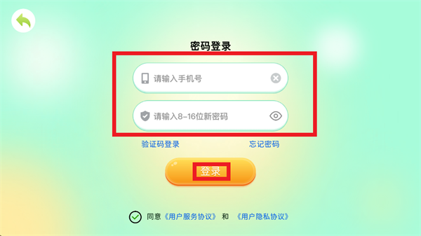 ����Ӣ�����������ذ�װ