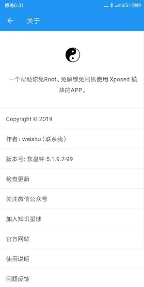 taichi̫��xposed���