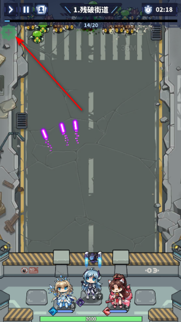 ���ߴ�˵��ĩ֮ս��Ϸ