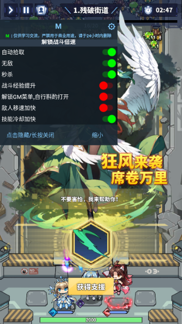 ���ߴ�˵��ĩ֮ս��Ϸ