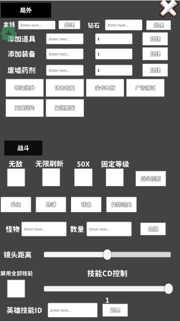 ���ߴ�˵��ĩ֮ս��Ϸ