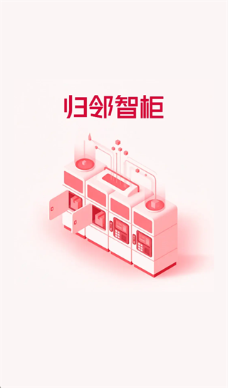 �����ǹ�App����