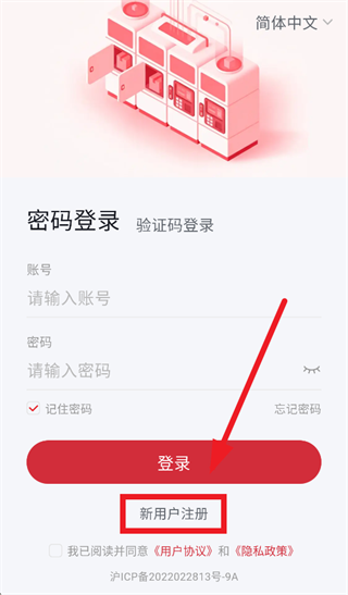 �����ǹ�App����