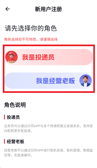 �����ǹ�App����