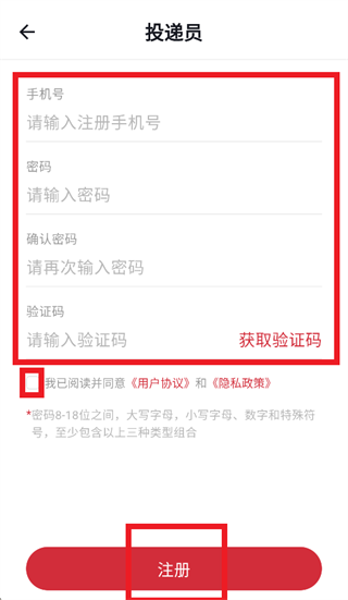 �����ǹ�App����