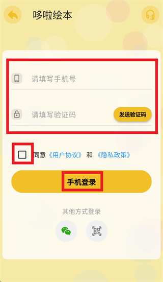 �����汾app�ٷ�����