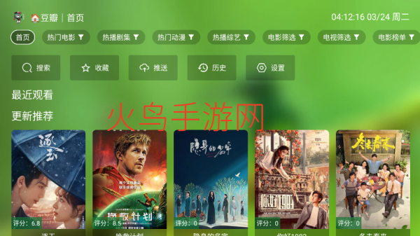 С��Ӱ��app�°汾