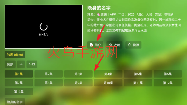 С��Ӱ��app�°汾