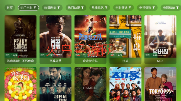 С��Ӱ��app�°汾