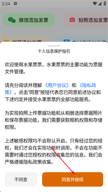 ˮ��ƱƱ�ٷ���