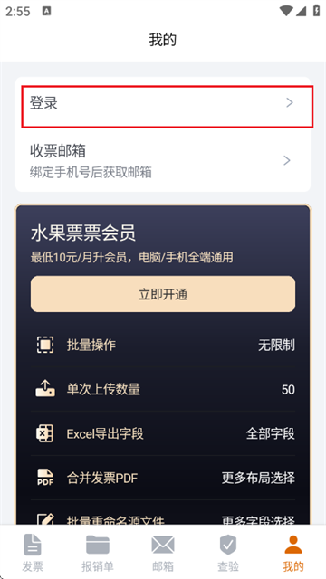 ˮ��ƱƱ�ٷ���