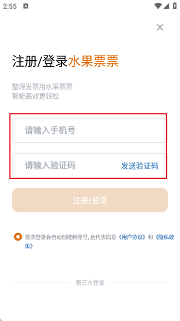 ˮ��ƱƱ�ٷ���