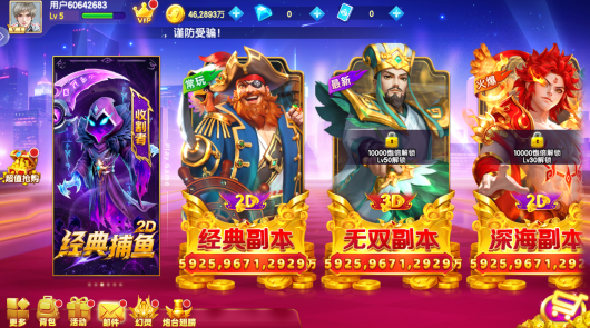 2016��������������޽ֻ��氲װ����