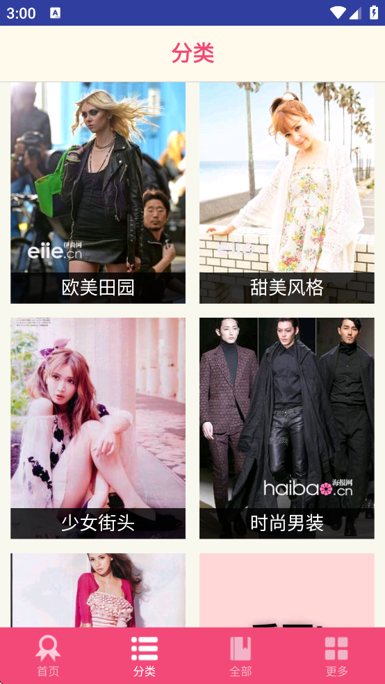 ��־��ȥ��������