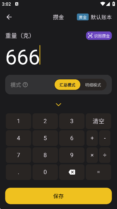 ���������ذ�װ����