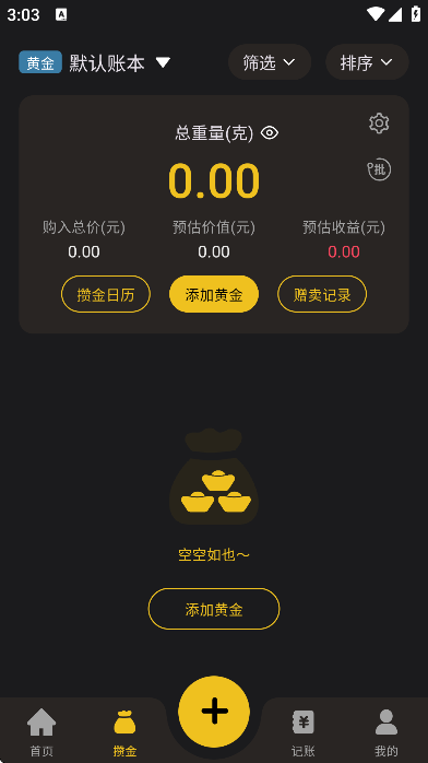 ���������ذ�װ����