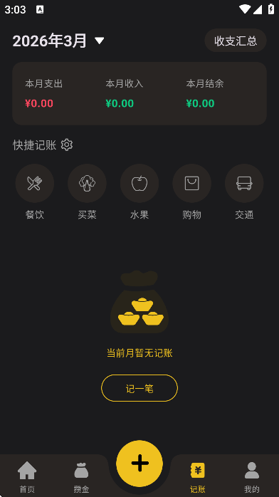 ���������ذ�װ����