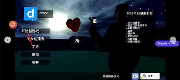 ����ģ��߷°�����(Xash3D FWGS)