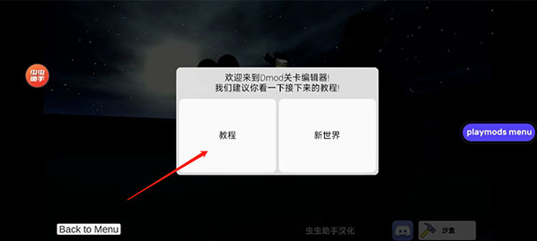 ����ģ��߷°�����(Xash3D FWGS)