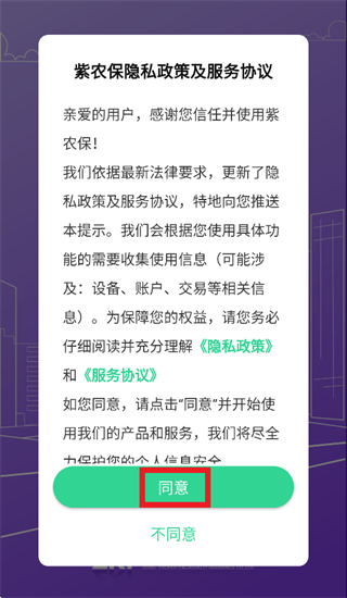 ��ũ��app�ٷ�����