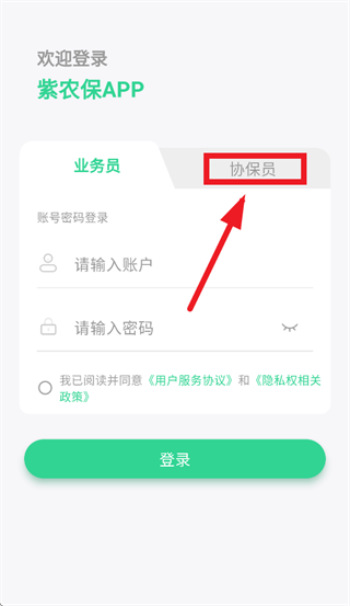 ��ũ��app�ٷ�����