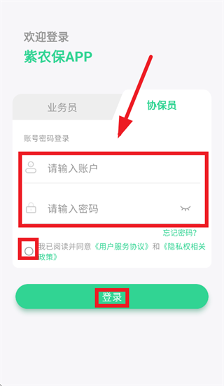 ��ũ��app�ٷ�����