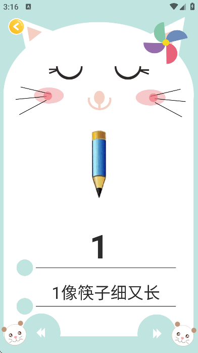 ������ѧ���ذ�װ�ֻ���