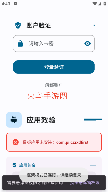 ҹè����Ϸ������