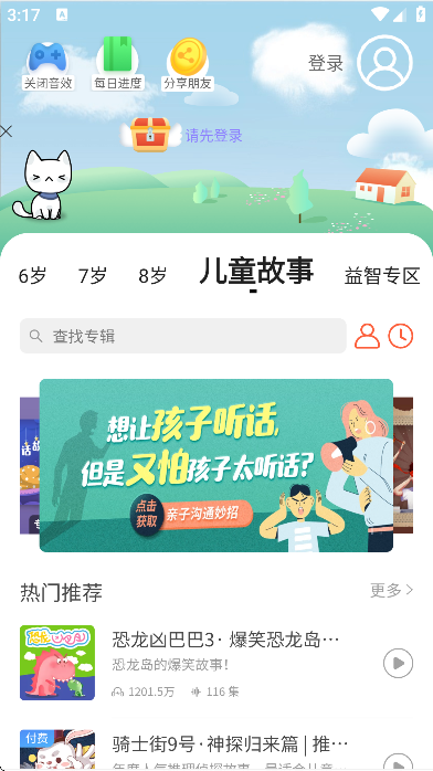 ������ѧ���ذ�װ�ֻ���