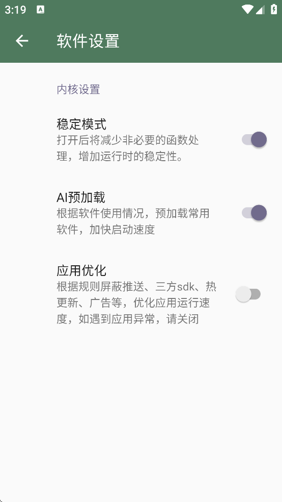 ��Ԫ�ռ�32���°�����