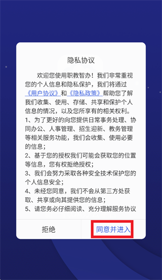 ְ���ǰ�app����