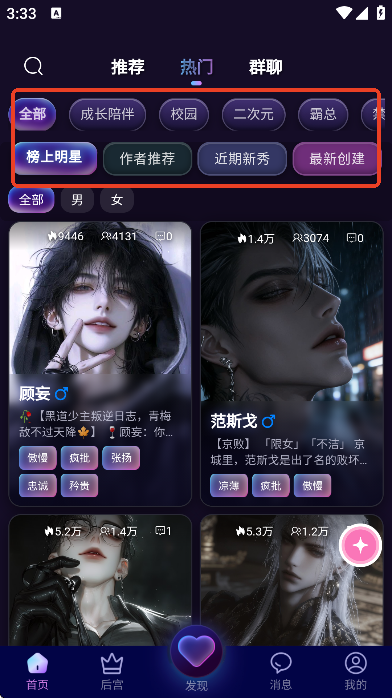 �Ĺ����ذ�װ��׿��