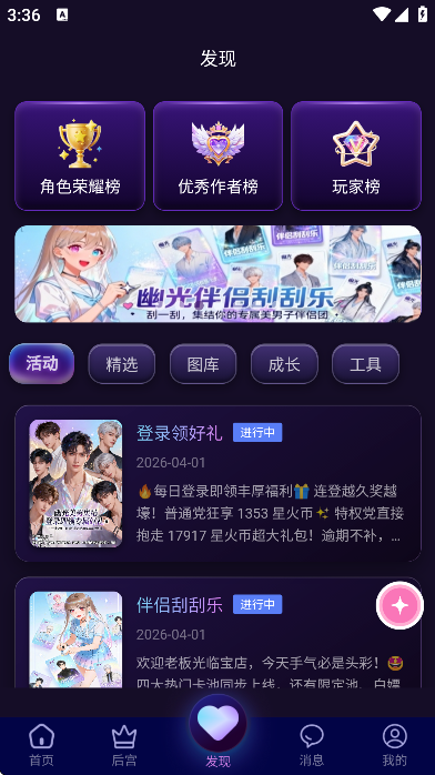 �Ĺ����ذ�װ��׿��