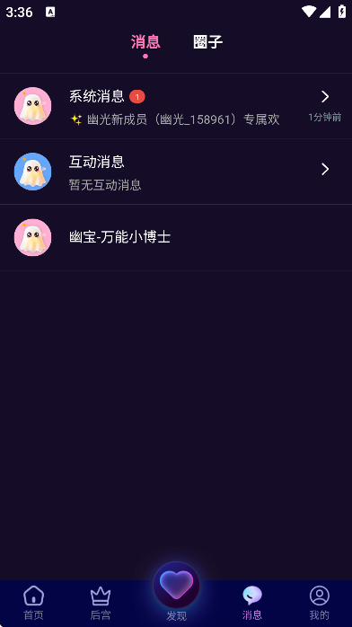 �Ĺ����ذ�װ��׿��