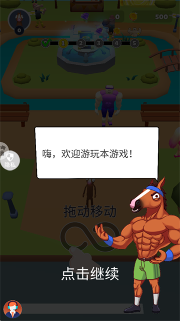 ��Ҫ�����Ϸ