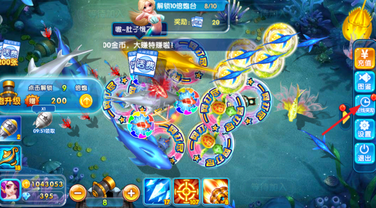 �ڴ�����׬Ǯ������