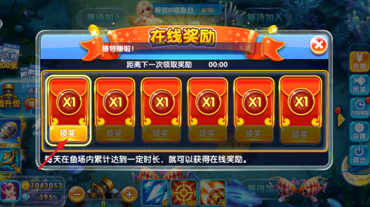 �ڴ�����׬Ǯ������