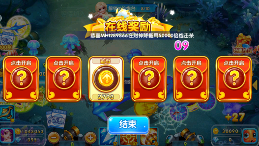 �ڴ�����׬Ǯ������